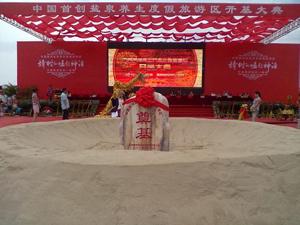 上饒慶典，上饒慶典公司，上饒專業(yè)慶典公司