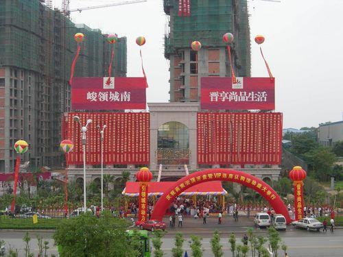 上饒慶典，上饒慶典公司，上饒專業(yè)慶典公司