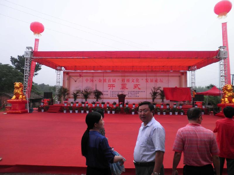 江西司儀臺(tái)出租，江西哪家出租司儀臺(tái)*