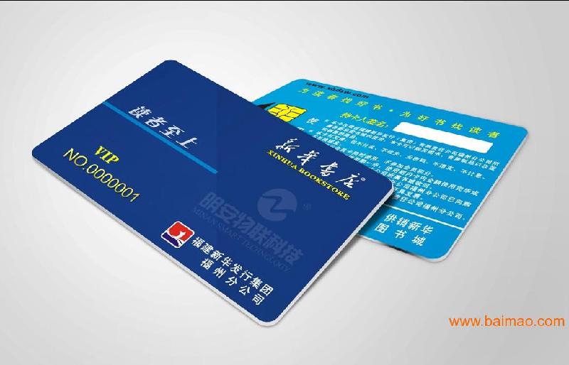 南昌制卡，南昌會員卡制作，南昌會員卡制作哪里好