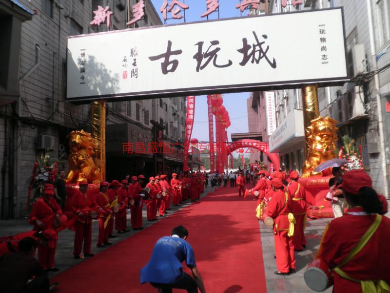 九江慶典執(zhí)行公司圖片
