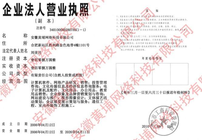 股票软件代理、股票软件开发之智股星软件讲解