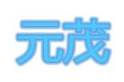 國標(biāo)半圓頭沉頭自攻絲平彈墊螺母圖片