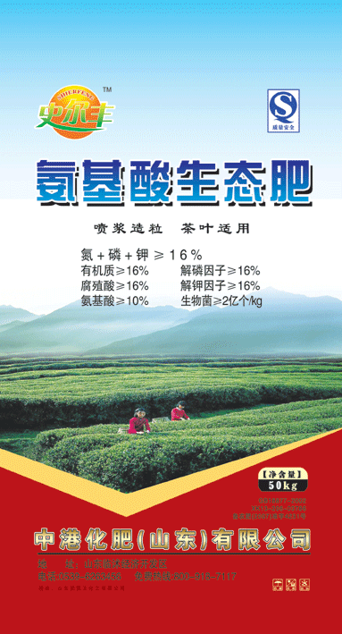 供應(yīng)生物有機肥/供應(yīng)/直銷商