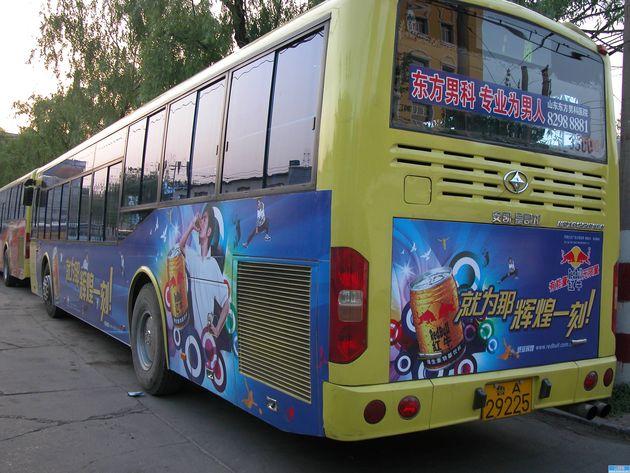 濟南市區(qū)公交車車身廣告站牌廣告