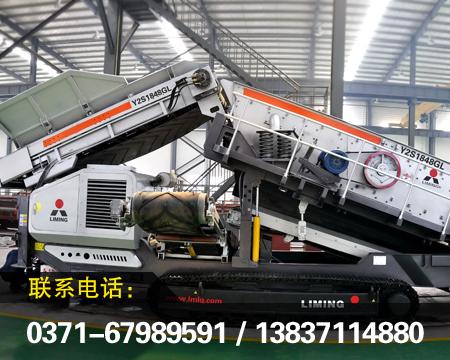建筑垃圾處理設(shè)備圖片/建筑垃圾處理設(shè)備樣板圖 (4)