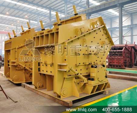 供應(yīng)鋁礦石破碎機(jī)/反擊式破碎機(jī)