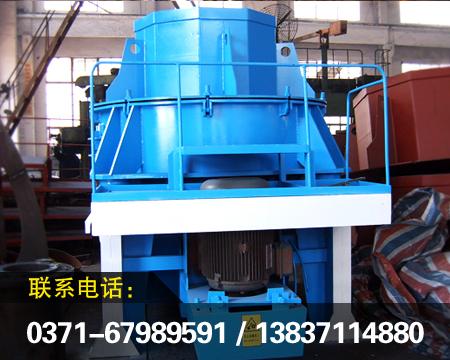 黎明制沙機 石料整形機 石頭制砂機 新型制砂機