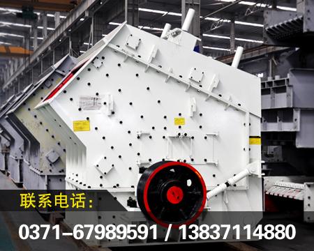 石子破碎機(jī)（石頭破碎機(jī)）反擊式破碎機(jī)（反擊破）