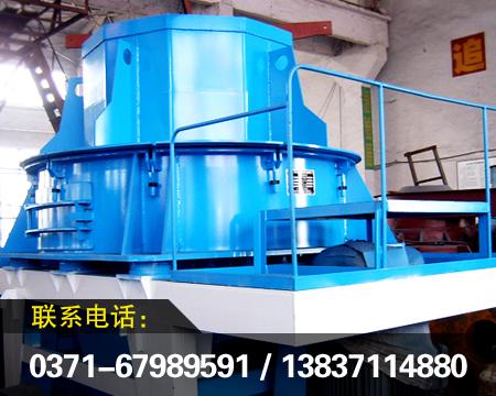 黎明制沙機 石料整形機 石頭制砂機 新型制砂機