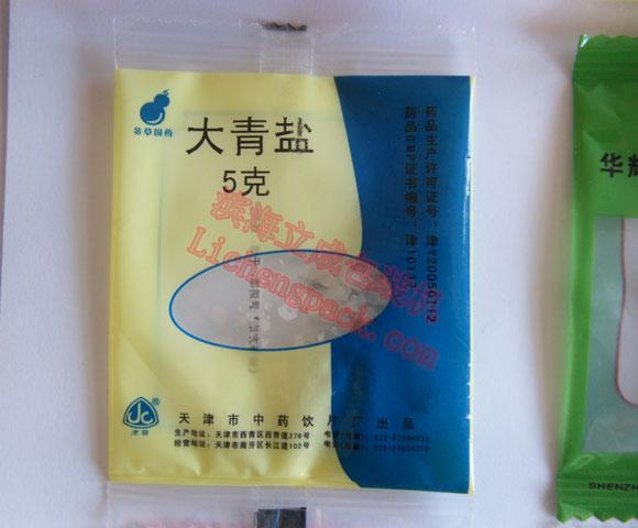 供應全自動飲片包裝機械立成包裝機械，