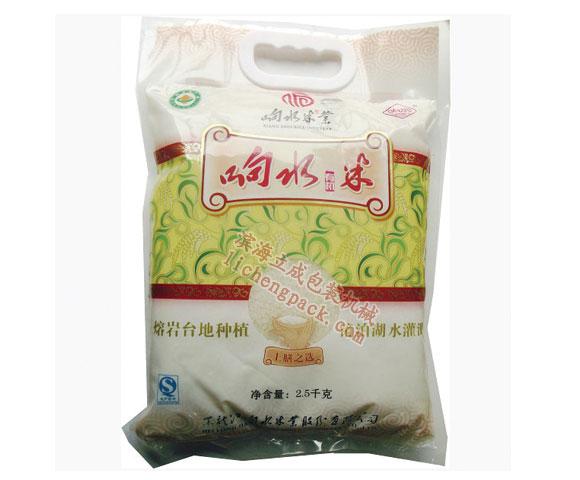 供應(yīng)電子稱食品包裝機(jī)