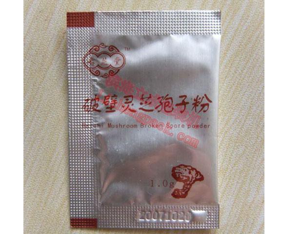 供應靈芝粉包裝機