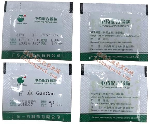 供應(yīng)中藥提取顆粒包裝機(jī)中藥顆粒包裝機(jī)