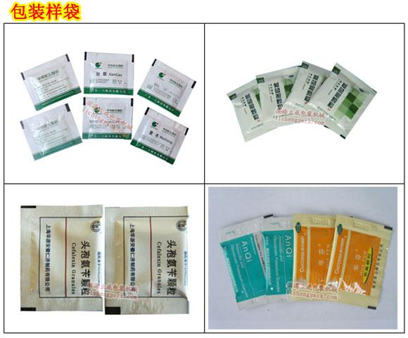 供應(yīng)中藥顆粒包裝機(jī)