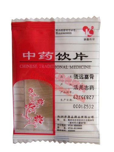 供應(yīng)多功能鏈斗式包裝機(jī)【立成包裝】，多功能包裝機(jī)，中藥飲片包裝機(jī)