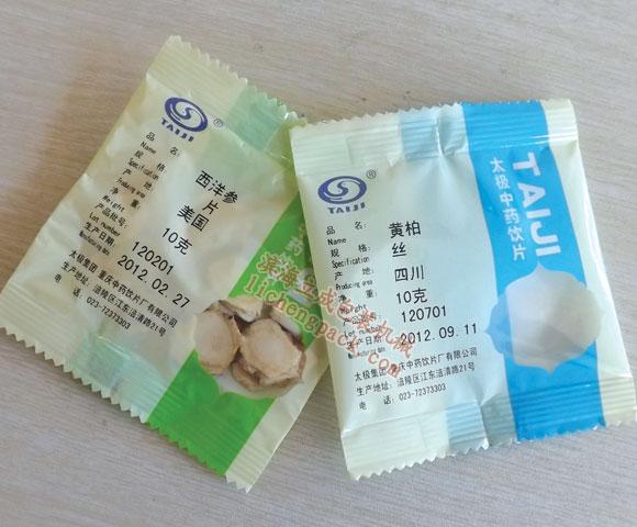 中藥飲片自動包裝機圖片