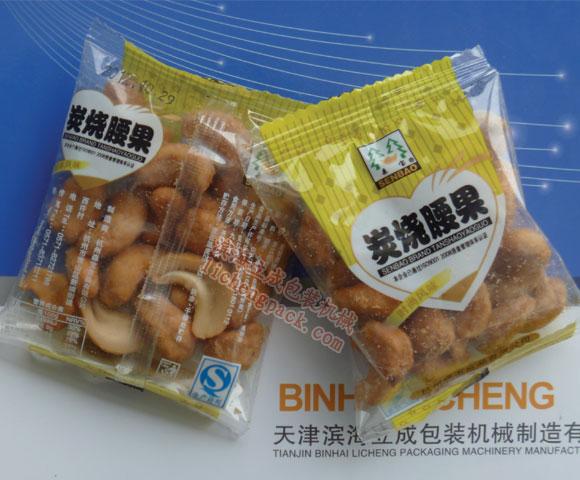 供應(yīng)電子稱食品包裝機(jī)