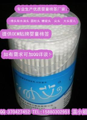 供應(yīng)嬰童棉簽--廠家大量銷售(可貼牌）