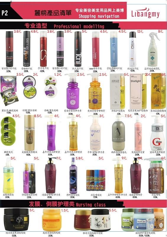 托尼蓋干膠發(fā)膠定型膠320ml
