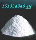 供應(yīng)超細(xì)輕*加工