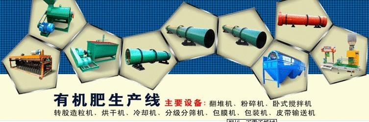 供應(yīng)圓盤造粒有機(jī)肥生產(chǎn)線，圓盤造粒有機(jī)肥生產(chǎn)線廠家