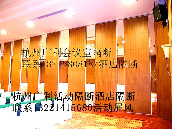 供應(yīng)杭州餐廳隔斷生產(chǎn)家