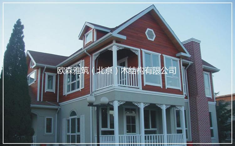 供應歐森雅筑木屋木屋會所木屋酒吧