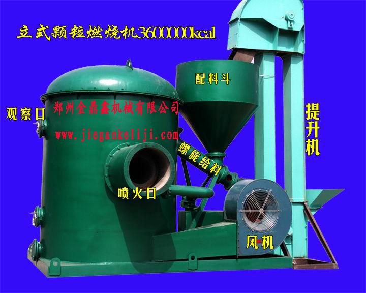 0.47t/h燃气锅炉改造生物质燃烧机