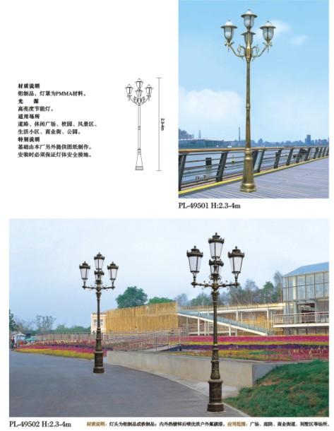 張家口崇禮張北庭院燈生產(chǎn)廠家圖片