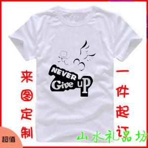供應(yīng)合肥班級服裝定制幼兒園園服定制