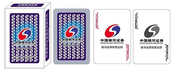 合肥撲克牌定做價(jià)格，六安撲克牌價(jià)格，精美禮品撲克 合肥撲克牌定做價(jià)格安徽促銷撲克牌