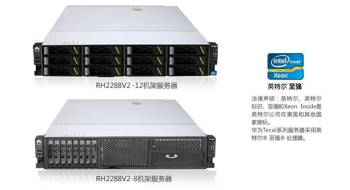 RH2288V2機(jī)架服務(wù)器圖片