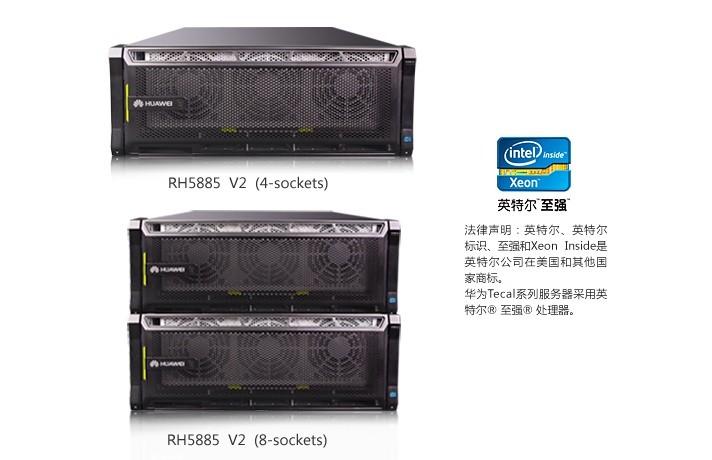 RH5885V2機(jī)架服務(wù)器圖片