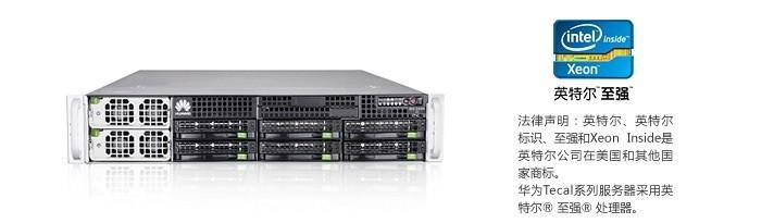 RH2488V2機(jī)架服務(wù)器圖片