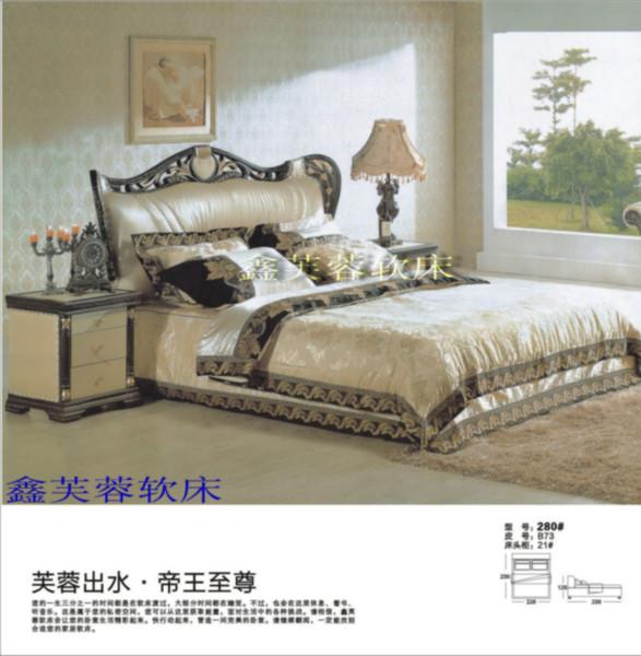 供應佛山后現(xiàn)代軟床批發(fā)