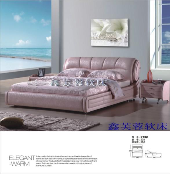 供應廣東廣州真皮軟床、廣州真皮軟床批發(fā)、廣州真皮軟床價格