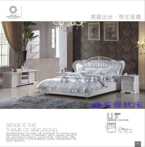 供應廣東廣州真皮軟床、廣州真皮軟床批發(fā)、廣州真皮軟床價格