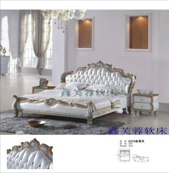 供應佛山后現(xiàn)代軟床批發(fā)