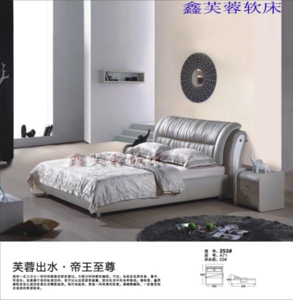 供應廣東廣州真皮軟床、廣州真皮軟床批發(fā)、廣州真皮軟床價格