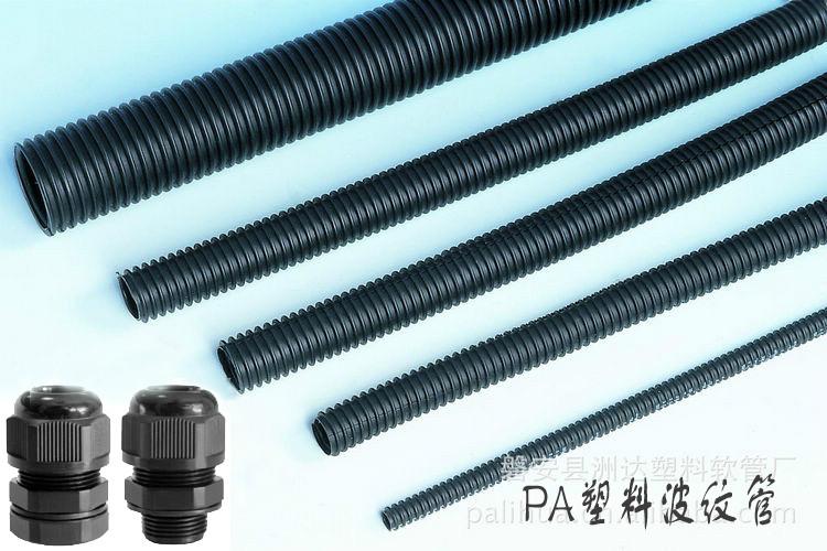 供應(yīng)阻燃波紋管 優(yōu)質(zhì)阻燃波紋管 定做阻燃波紋管 AD18.5波紋管