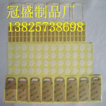 供应耐高温特殊双面胶3m双面胶贴 3M胶垫，3M双面胶，3M背胶，