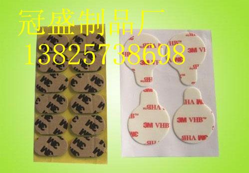 东莞市耐高温特殊双面胶厂家供应耐高温特殊双面胶3m双面胶贴 3M胶垫，3M双面胶，3M背胶，