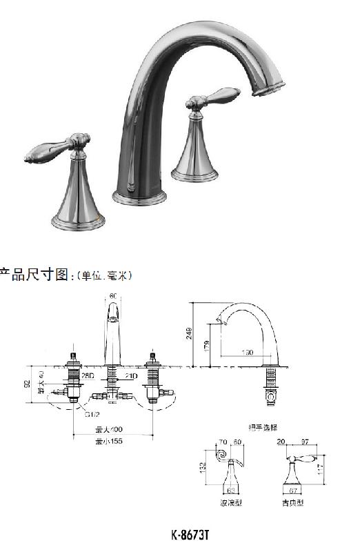 科勒龙头