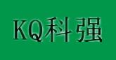 济宁科强超声检测仪器有限公司