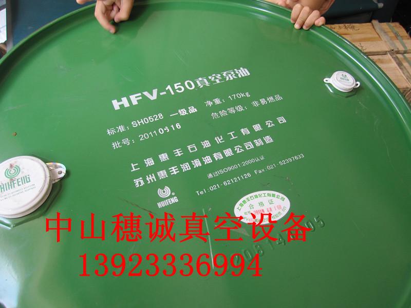 供應(yīng)H-150滑閥式真空泵 人造石15KW真空泵