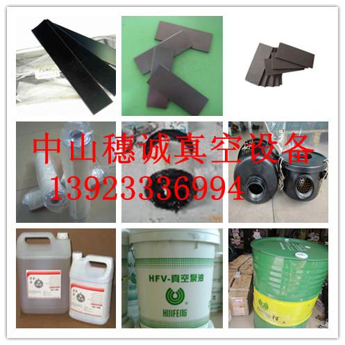 供應(yīng)XD-100單級旋片式真空泵供應(yīng)商