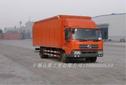 東風(fēng)廂式貨車廠家直銷圖片