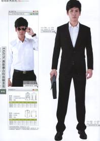 供應4s店銷售顧問工作服