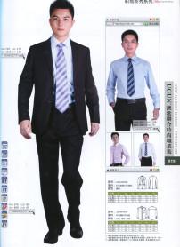 供應4s店銷售顧問工作服
